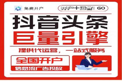 信息流广告优化案例：效果翻倍