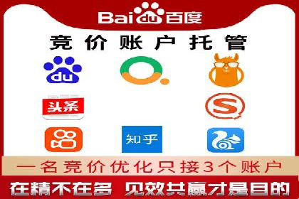 百度推广账户日常管理及优化技巧——以某品牌为例