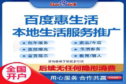 揭秘：竞价推广如何助力品牌在竞争中脱颖而出