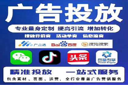 百度推广代运营案例：客户案例展示