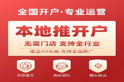 实战解析：信息流广告投放如何高效转化